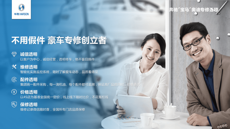 龙八国际26载荣光，，，，，，，，周雄师总裁寄语：坚守初心，，，，，，，，数字化引领未来