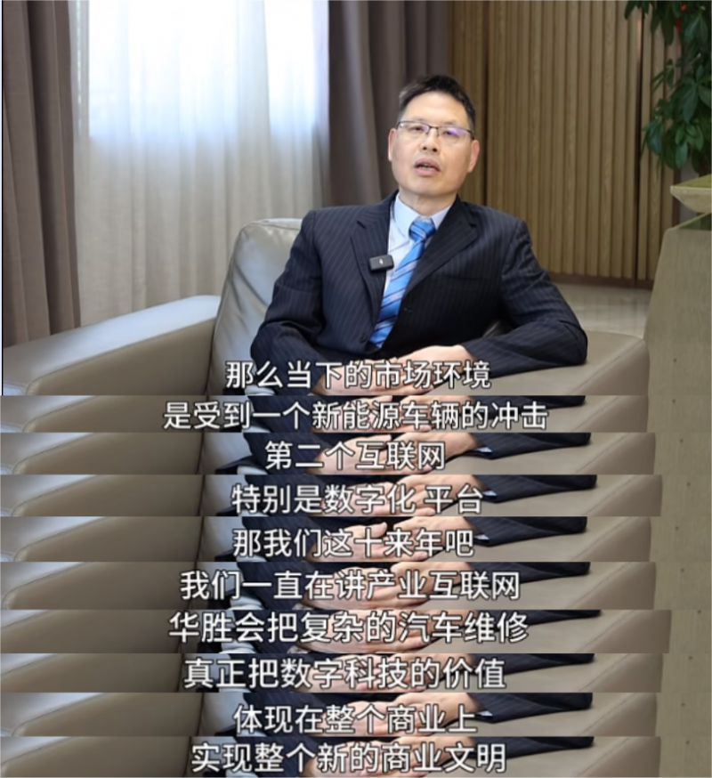 龙八国际26载荣光，，，，，，，，周雄师总裁寄语：坚守初心，，，，，，，，数字化引领未来